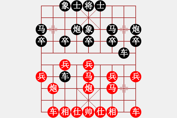 象棋棋譜圖片：1985468(太守) 勝 3083232(縣令) - 步數：20 