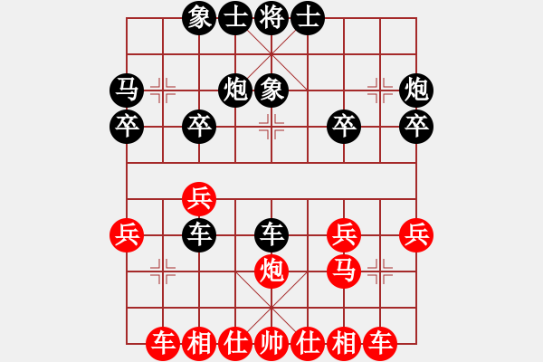 象棋棋譜圖片：1985468(太守) 勝 3083232(縣令) - 步數：30 