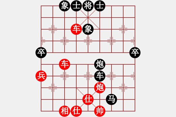 象棋棋譜圖片：1985468(太守) 勝 3083232(縣令) - 步數：70 