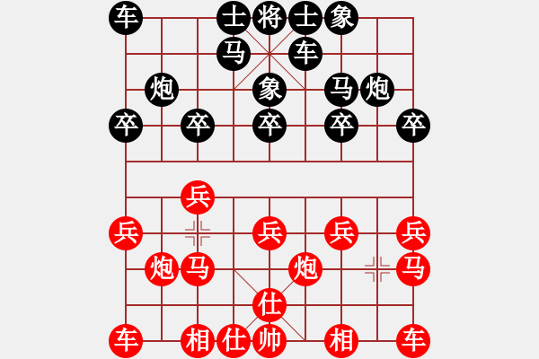 象棋棋譜圖片：桂江雁36VS桔中居士100(2016-10-16) - 步數(shù)：10 