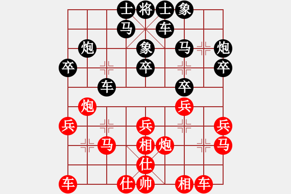 象棋棋譜圖片：桂江雁36VS桔中居士100(2016-10-16) - 步數(shù)：20 