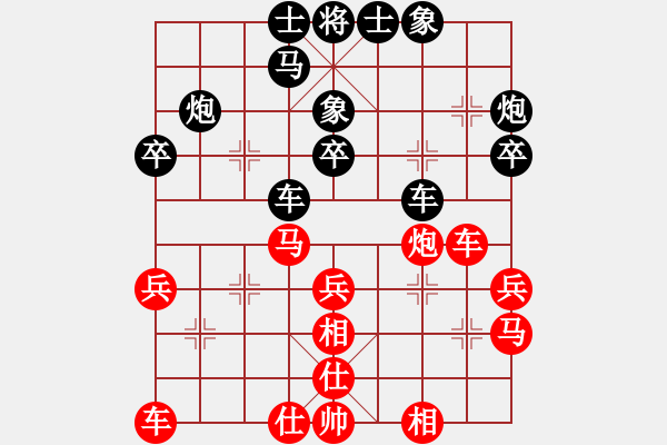 象棋棋譜圖片：桂江雁36VS桔中居士100(2016-10-16) - 步數(shù)：30 