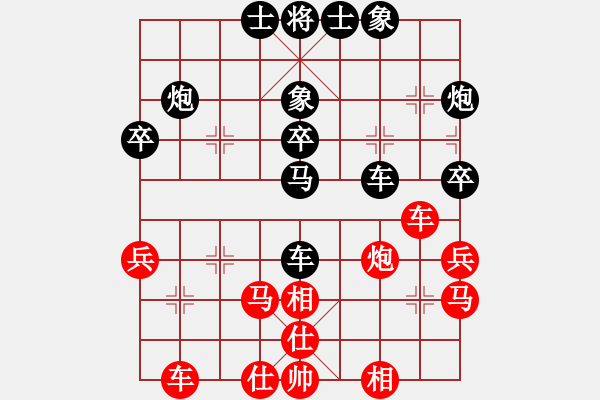 象棋棋譜圖片：桂江雁36VS桔中居士100(2016-10-16) - 步數(shù)：40 