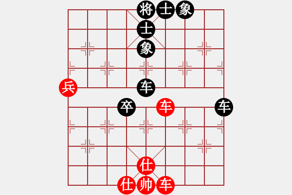 象棋棋譜圖片：桂江雁36VS桔中居士100(2016-10-16) - 步數(shù)：69 