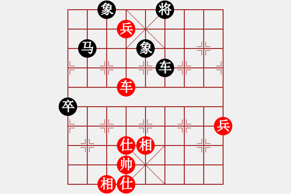 象棋棋譜圖片：粵東神勇[紅] -VS- 女人冰兒[黑] - 步數(shù)：100 