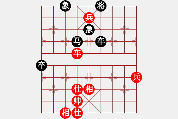 象棋棋譜圖片：粵東神勇[紅] -VS- 女人冰兒[黑] - 步數(shù)：110 