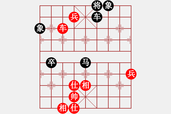 象棋棋譜圖片：粵東神勇[紅] -VS- 女人冰兒[黑] - 步數(shù)：120 