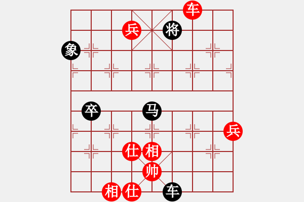 象棋棋譜圖片：粵東神勇[紅] -VS- 女人冰兒[黑] - 步數(shù)：130 