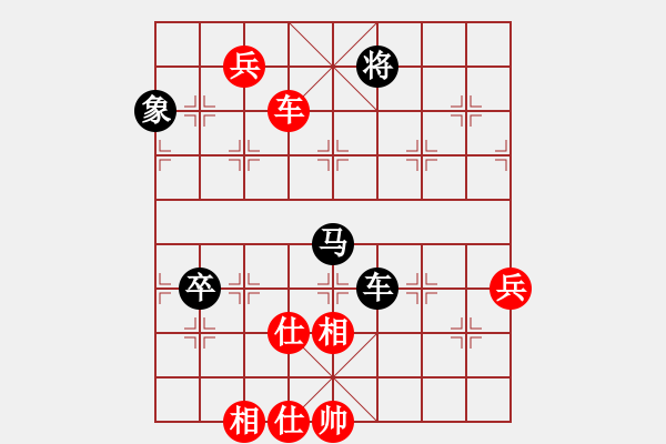 象棋棋譜圖片：粵東神勇[紅] -VS- 女人冰兒[黑] - 步數(shù)：140 