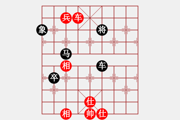 象棋棋譜圖片：粵東神勇[紅] -VS- 女人冰兒[黑] - 步數(shù)：150 