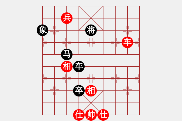 象棋棋譜圖片：粵東神勇[紅] -VS- 女人冰兒[黑] - 步數(shù)：160 