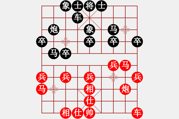 象棋棋譜圖片：粵東神勇[紅] -VS- 女人冰兒[黑] - 步數(shù)：20 