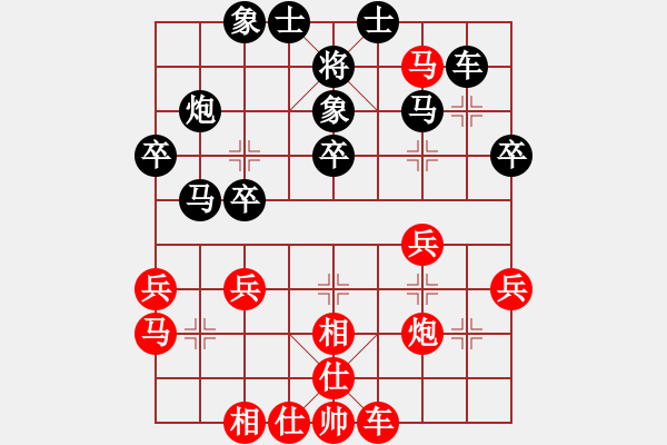 象棋棋譜圖片：粵東神勇[紅] -VS- 女人冰兒[黑] - 步數(shù)：30 