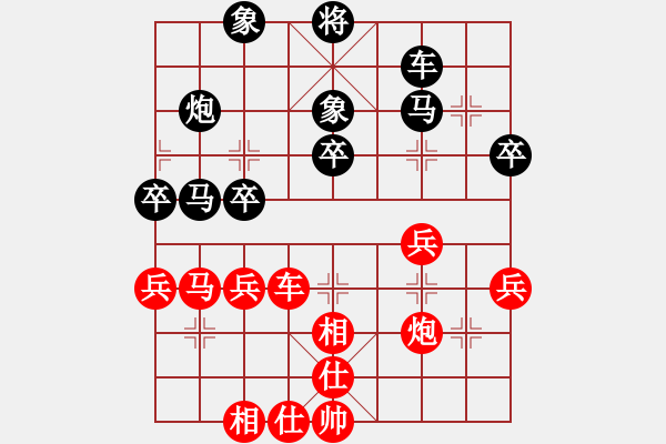 象棋棋譜圖片：粵東神勇[紅] -VS- 女人冰兒[黑] - 步數(shù)：40 