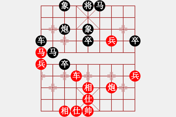 象棋棋譜圖片：粵東神勇[紅] -VS- 女人冰兒[黑] - 步數(shù)：50 