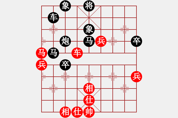 象棋棋譜圖片：粵東神勇[紅] -VS- 女人冰兒[黑] - 步數(shù)：60 