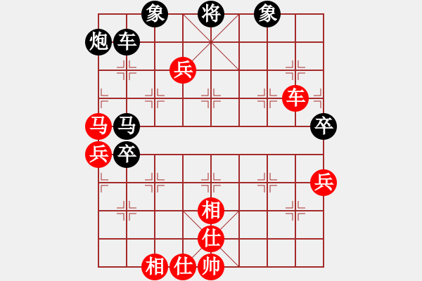 象棋棋譜圖片：粵東神勇[紅] -VS- 女人冰兒[黑] - 步數(shù)：70 