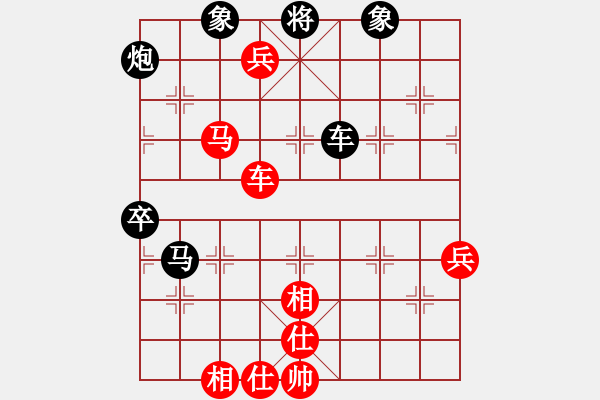 象棋棋譜圖片：粵東神勇[紅] -VS- 女人冰兒[黑] - 步數(shù)：80 