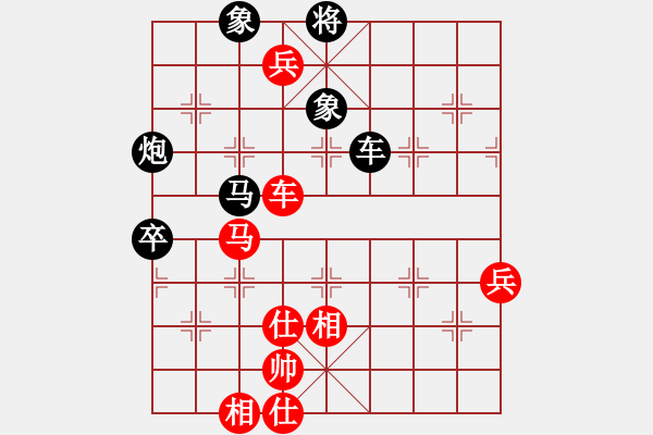 象棋棋譜圖片：粵東神勇[紅] -VS- 女人冰兒[黑] - 步數(shù)：90 