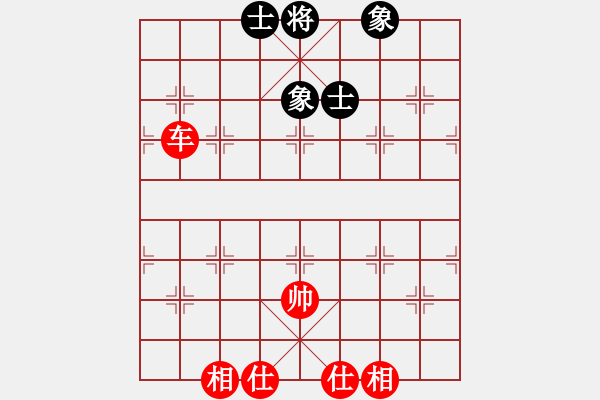 象棋棋譜圖片：隨風飄弈(7段)-和-煙臺路邊棋(6段) - 步數(shù)：100 