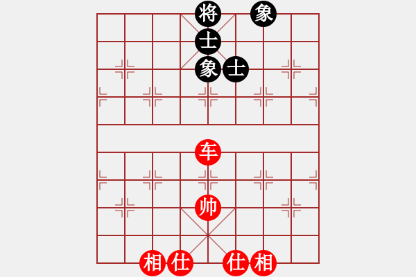 象棋棋譜圖片：隨風飄弈(7段)-和-煙臺路邊棋(6段) - 步數(shù)：110 