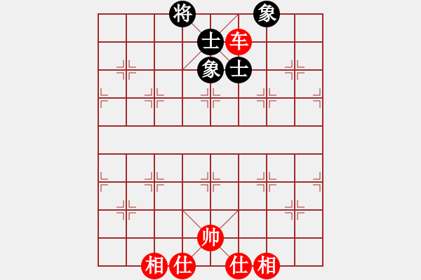 象棋棋譜圖片：隨風飄弈(7段)-和-煙臺路邊棋(6段) - 步數(shù)：120 