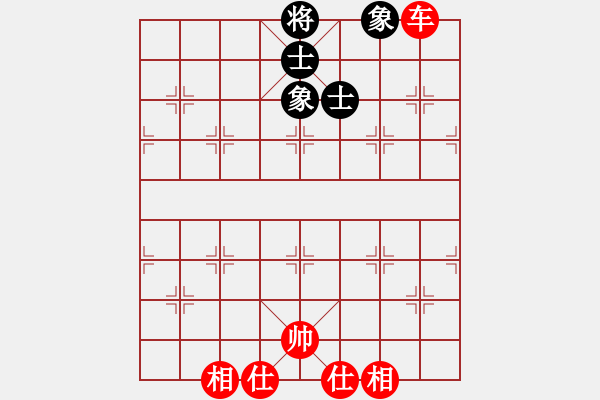 象棋棋譜圖片：隨風飄弈(7段)-和-煙臺路邊棋(6段) - 步數(shù)：130 