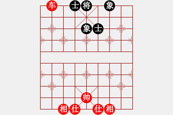 象棋棋譜圖片：隨風飄弈(7段)-和-煙臺路邊棋(6段) - 步數(shù)：160 