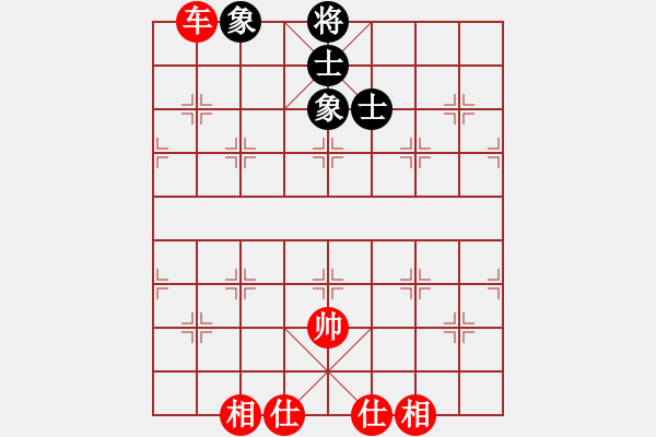 象棋棋譜圖片：隨風飄弈(7段)-和-煙臺路邊棋(6段) - 步數(shù)：170 