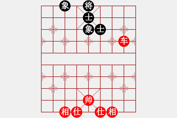 象棋棋譜圖片：隨風飄弈(7段)-和-煙臺路邊棋(6段) - 步數(shù)：210 