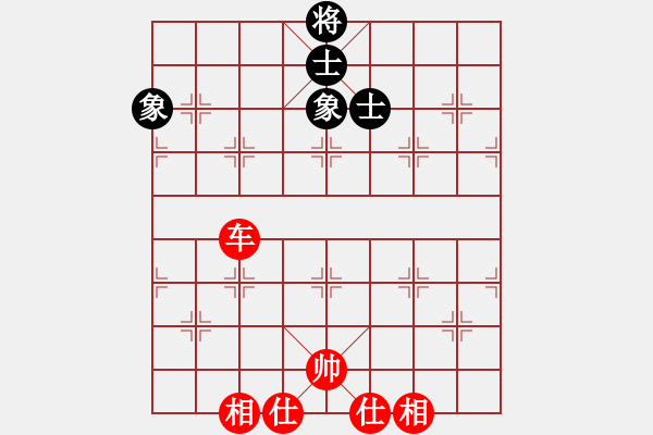 象棋棋譜圖片：隨風飄弈(7段)-和-煙臺路邊棋(6段) - 步數(shù)：220 