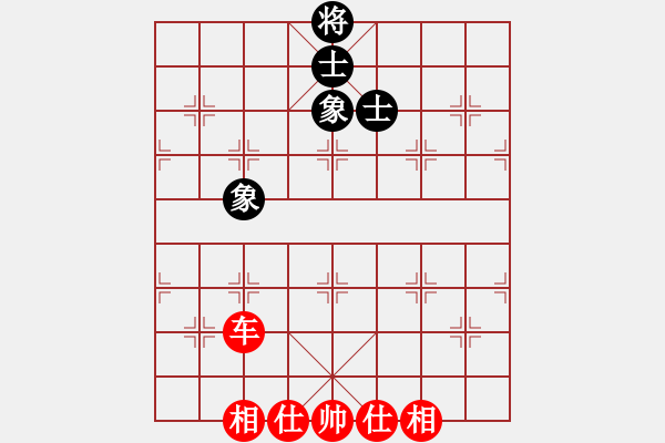 象棋棋譜圖片：隨風飄弈(7段)-和-煙臺路邊棋(6段) - 步數(shù)：230 