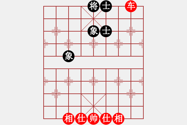 象棋棋譜圖片：隨風飄弈(7段)-和-煙臺路邊棋(6段) - 步數(shù)：240 