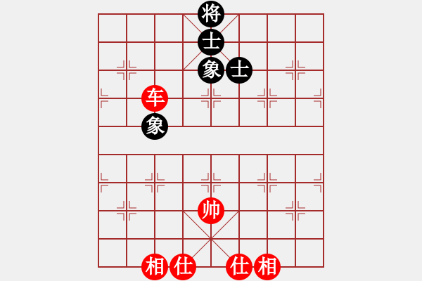 象棋棋譜圖片：隨風飄弈(7段)-和-煙臺路邊棋(6段) - 步數(shù)：250 