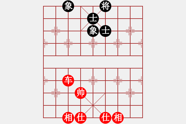 象棋棋譜圖片：隨風飄弈(7段)-和-煙臺路邊棋(6段) - 步數(shù)：260 