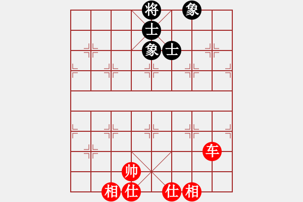 象棋棋譜圖片：隨風飄弈(7段)-和-煙臺路邊棋(6段) - 步數(shù)：270 