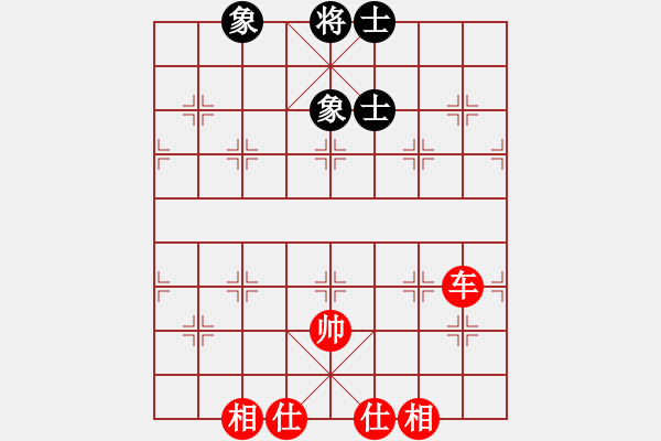 象棋棋譜圖片：隨風飄弈(7段)-和-煙臺路邊棋(6段) - 步數(shù)：280 