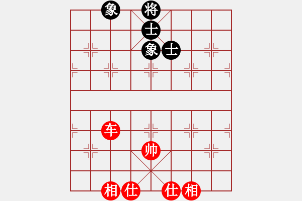 象棋棋譜圖片：隨風飄弈(7段)-和-煙臺路邊棋(6段) - 步數(shù)：290 