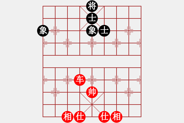 象棋棋譜圖片：隨風飄弈(7段)-和-煙臺路邊棋(6段) - 步數(shù)：300 