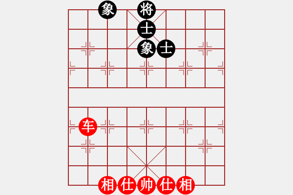 象棋棋譜圖片：隨風飄弈(7段)-和-煙臺路邊棋(6段) - 步數(shù)：310 