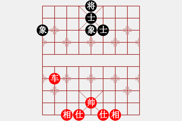 象棋棋譜圖片：隨風飄弈(7段)-和-煙臺路邊棋(6段) - 步數(shù)：320 