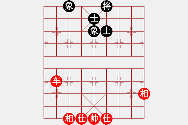 象棋棋譜圖片：隨風飄弈(7段)-和-煙臺路邊棋(6段) - 步數(shù)：380 