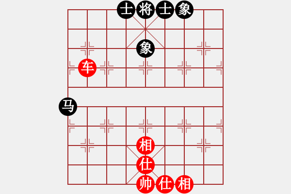 象棋棋譜圖片：隨風飄弈(7段)-和-煙臺路邊棋(6段) - 步數(shù)：70 