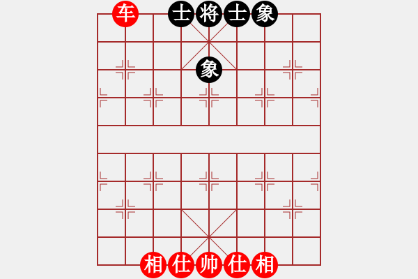 象棋棋譜圖片：隨風飄弈(7段)-和-煙臺路邊棋(6段) - 步數(shù)：80 