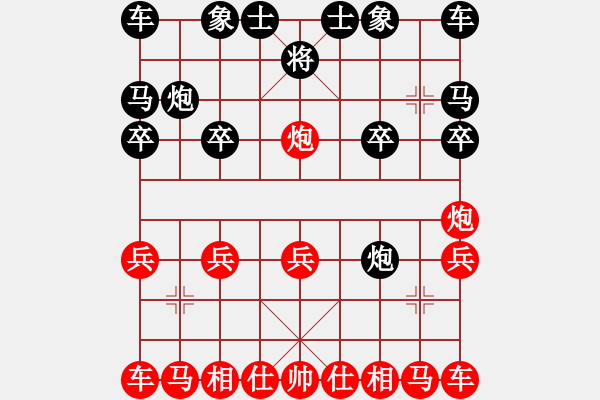 象棋棋譜圖片：淡雅飄香 破讓先加空頭 變化A-2 - 步數(shù)：10 