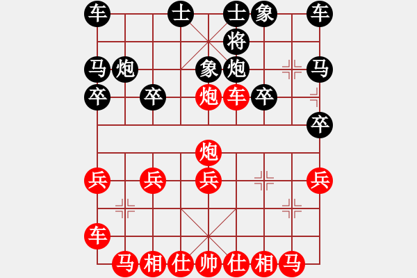 象棋棋譜圖片：淡雅飄香 破讓先加空頭 變化A-2 - 步數(shù)：20 