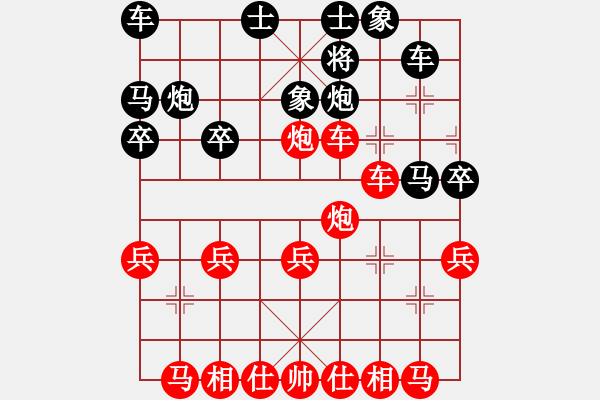 象棋棋譜圖片：淡雅飄香 破讓先加空頭 變化A-2 - 步數(shù)：30 