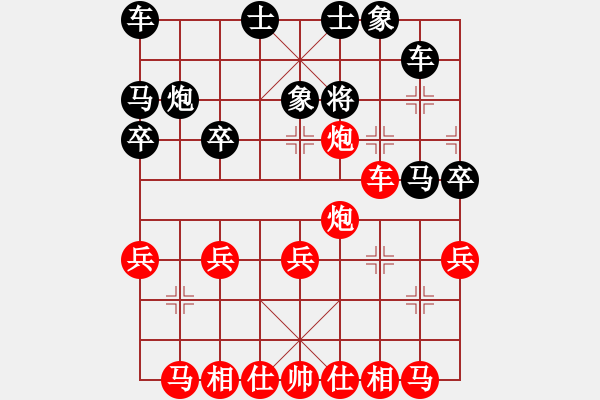 象棋棋譜圖片：淡雅飄香 破讓先加空頭 變化A-2 - 步數(shù)：33 