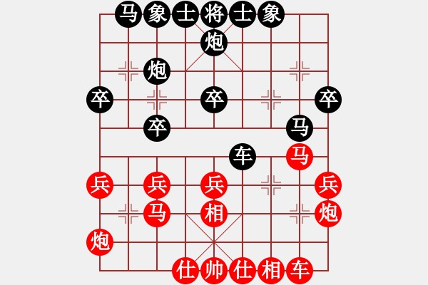 象棋棋譜圖片：黑勝_中國象棋-雷電模擬器_BUGCHESS_AVX2_106步_20240113223805883.xqf - 步數(shù)：30 