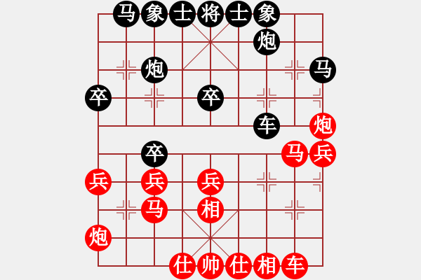 象棋棋譜圖片：黑勝_中國象棋-雷電模擬器_BUGCHESS_AVX2_106步_20240113223805883.xqf - 步數(shù)：40 